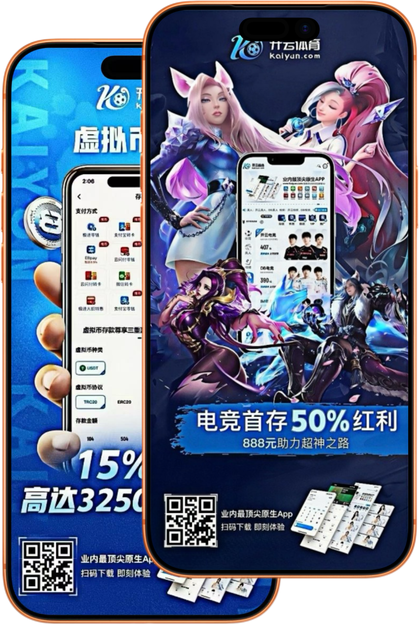 壹定发
