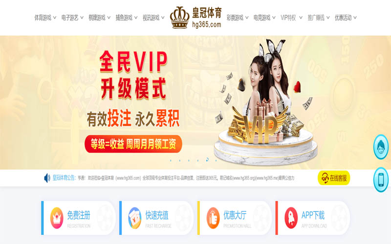 壹定发体育App下载 – 线上最佳足球买球APP