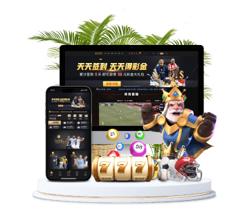 壹定发全站APP手机版