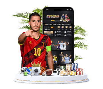 壹定发体育APP手机版