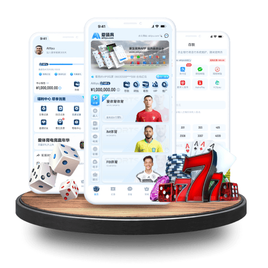 壹定发体育APP安卓Android手机版